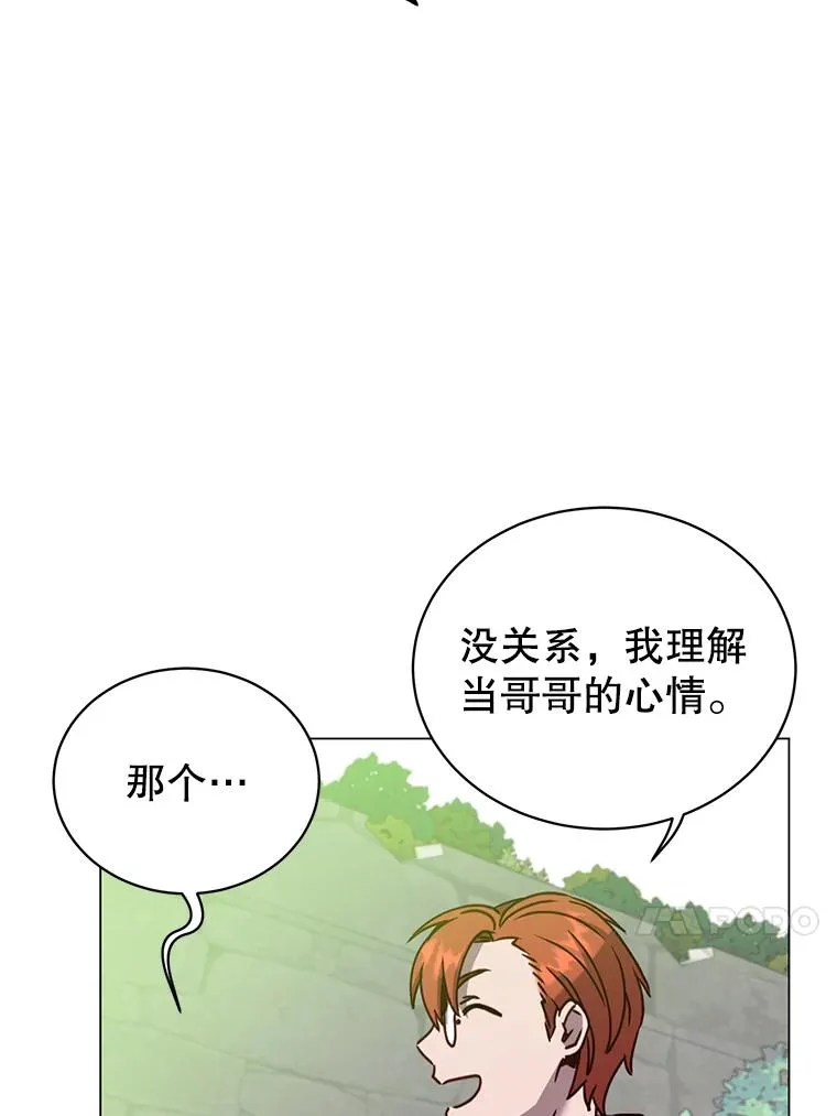 60.到达奥德姆领地22