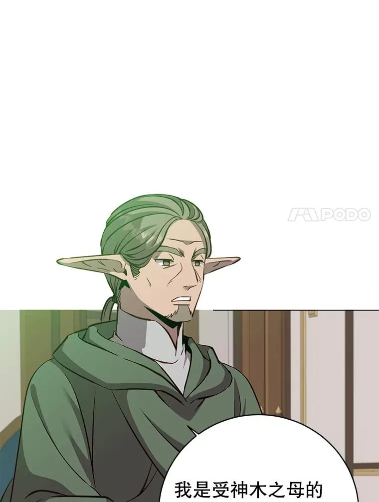 180.开战6