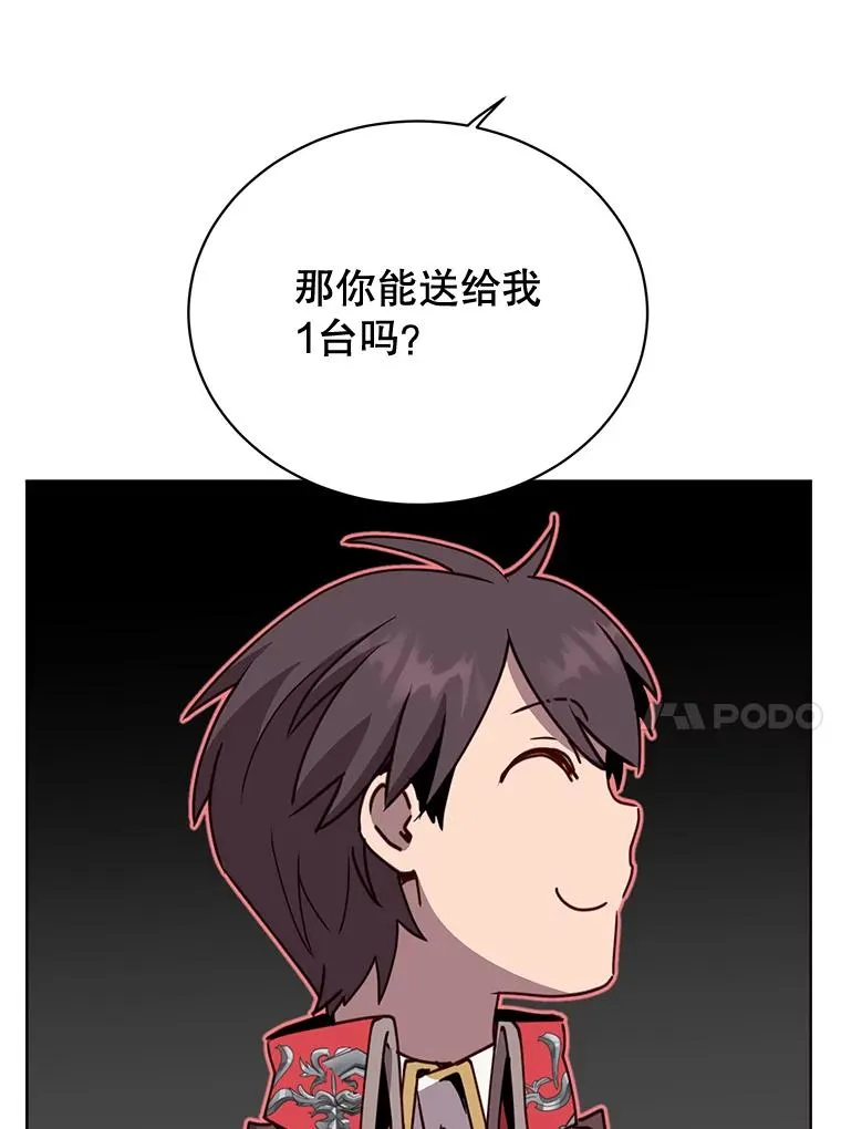 79.W震天57