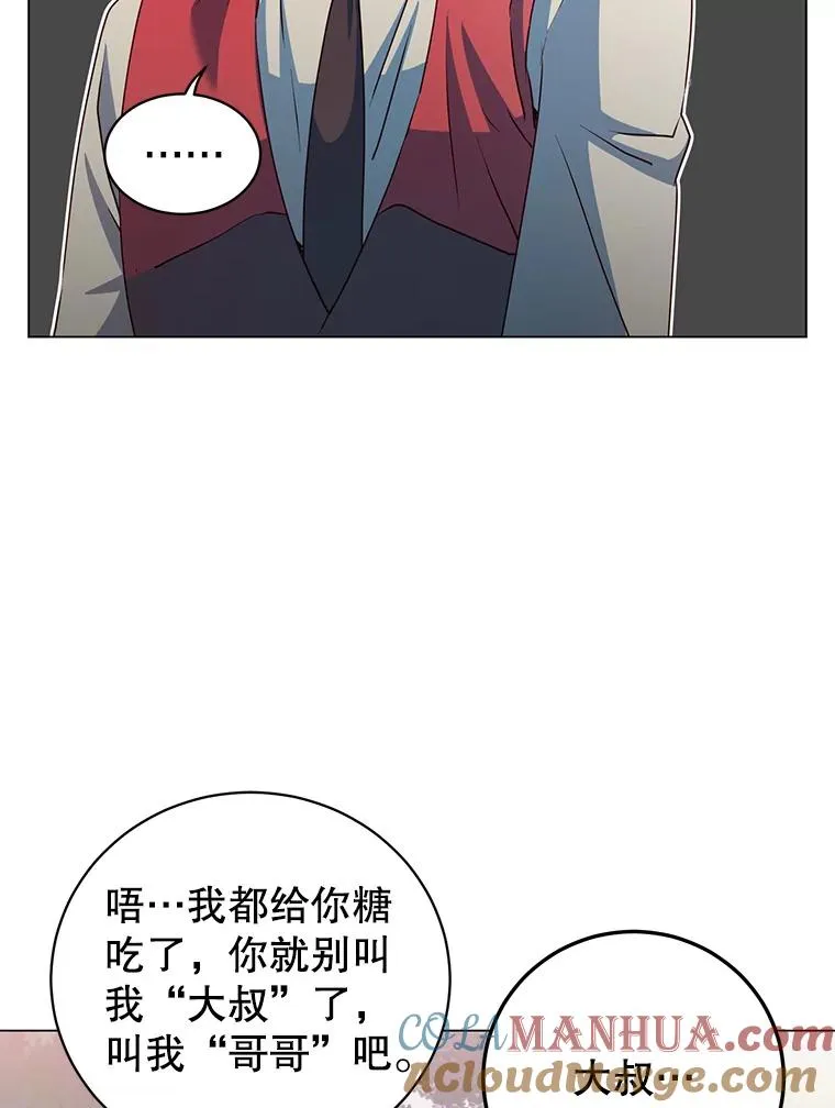 135.混血妖精80