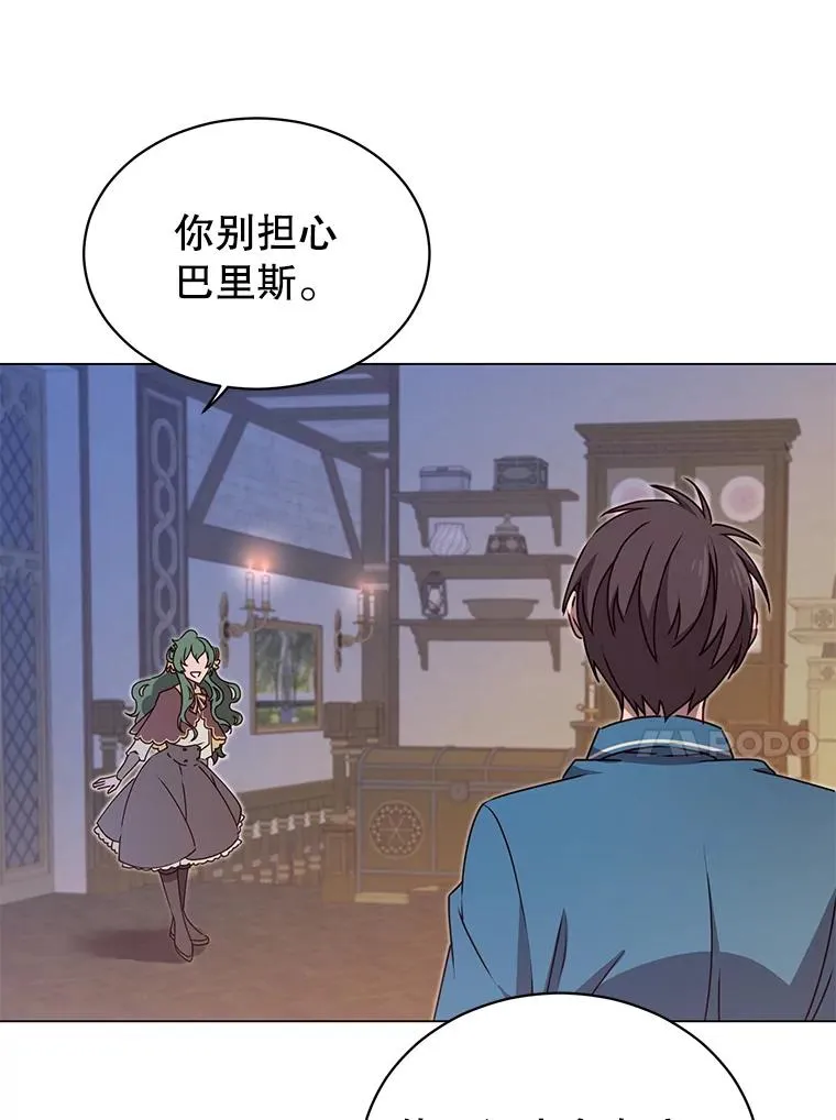 26.圣痕51