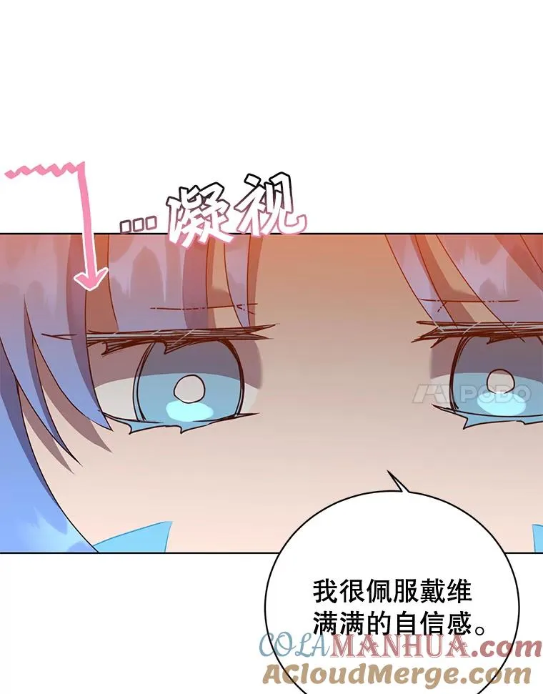 115.戴维没死24