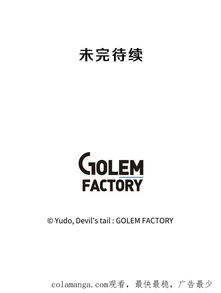 172.火鸡闯祸105
