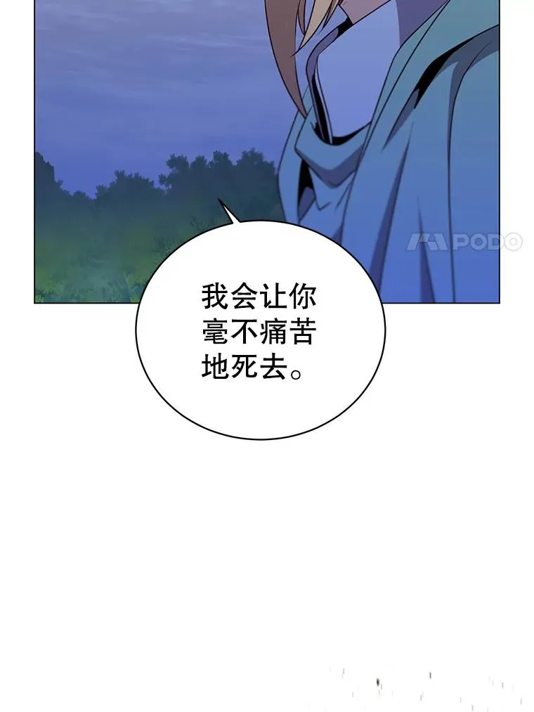 148.世界树疯了106