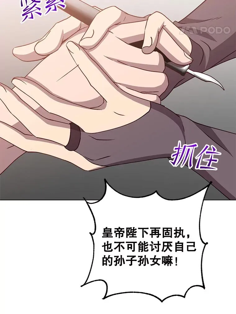 152.订婚协议47