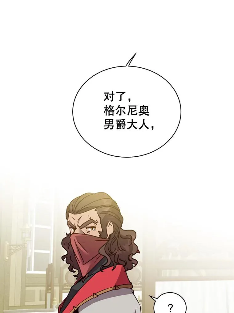 61.熔化加速病毒113