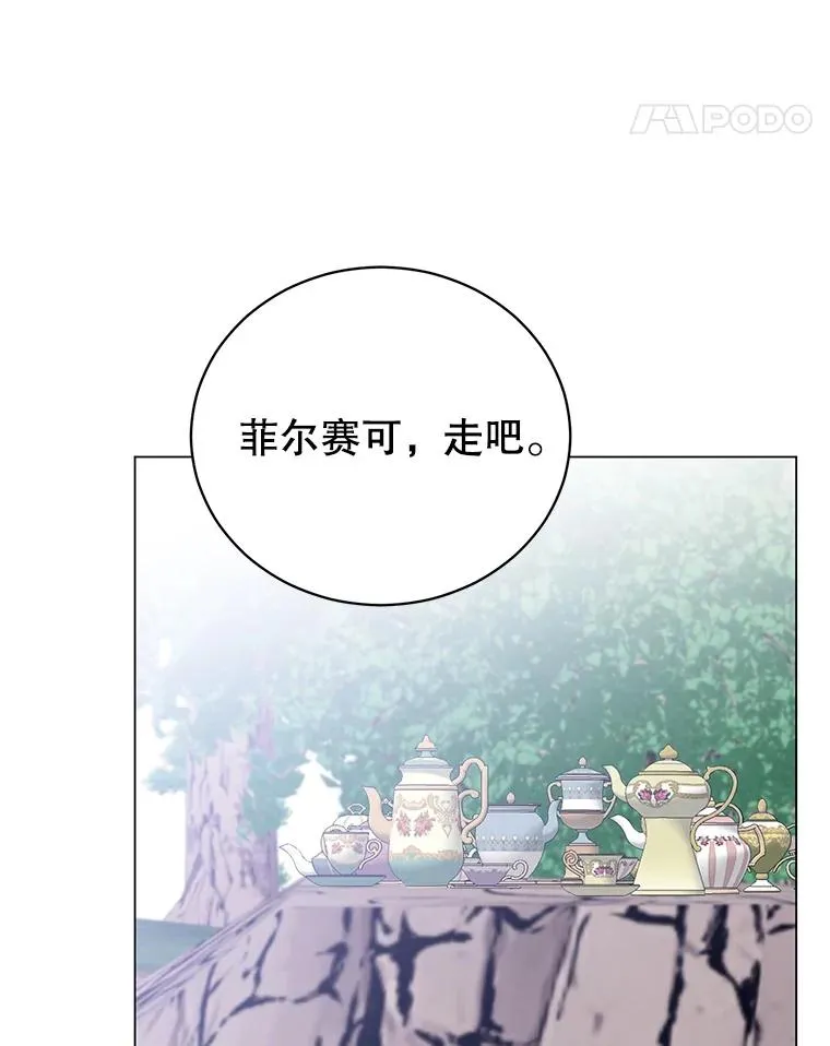 178.爱娜贝尔29