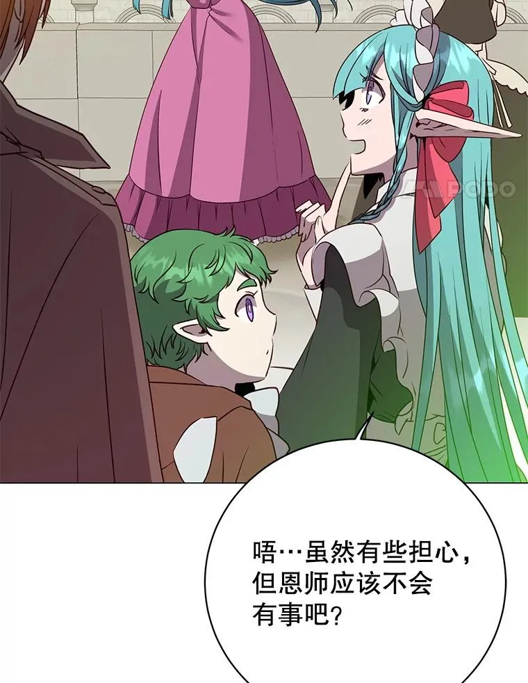 153.与大公较量3
