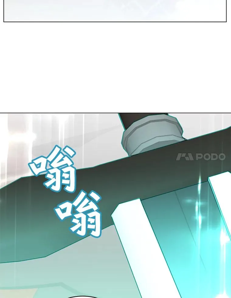 50.修复太初之光87