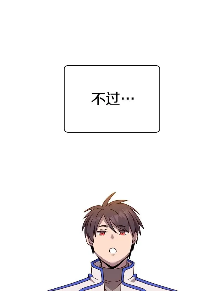 107.第二桩生意95