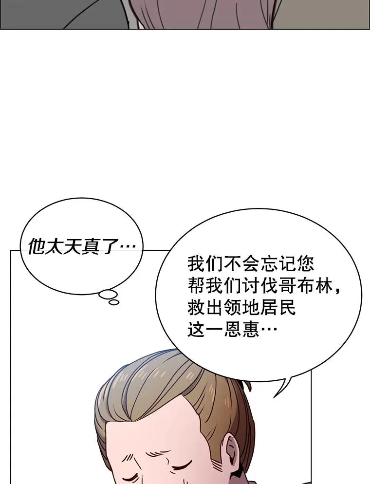 36.开垦土地85