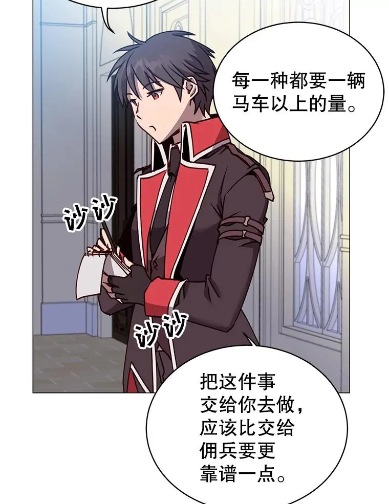 62.进入中央疾病管理团77