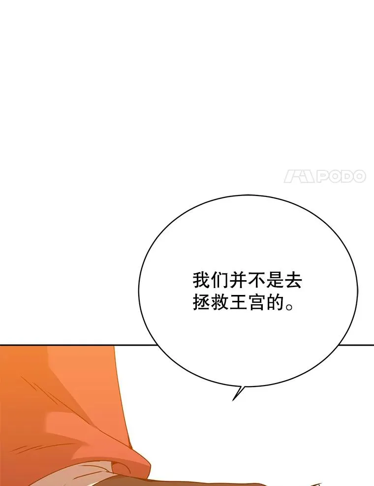 122.贝尔布什山城29