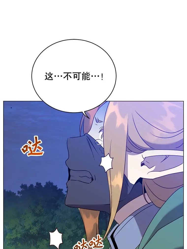 148.世界树疯了101
