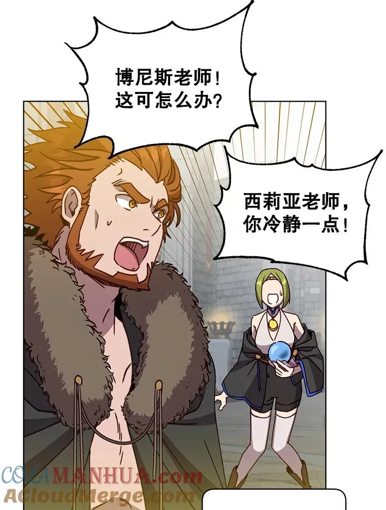92.危险降临？84