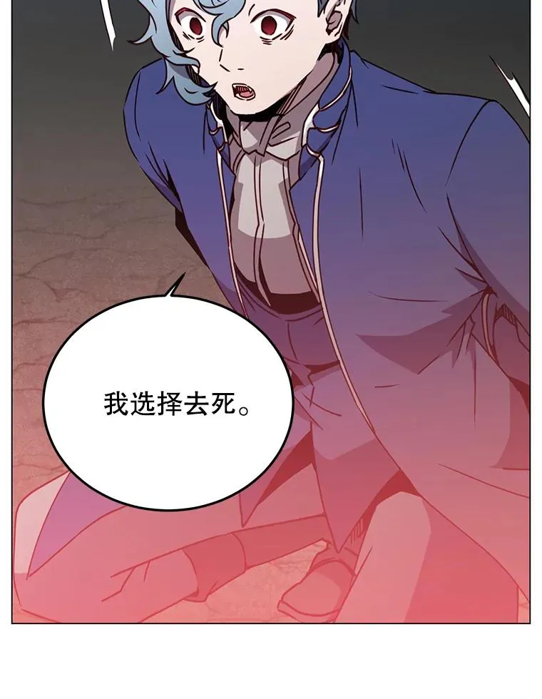 55.审问吸血鬼97