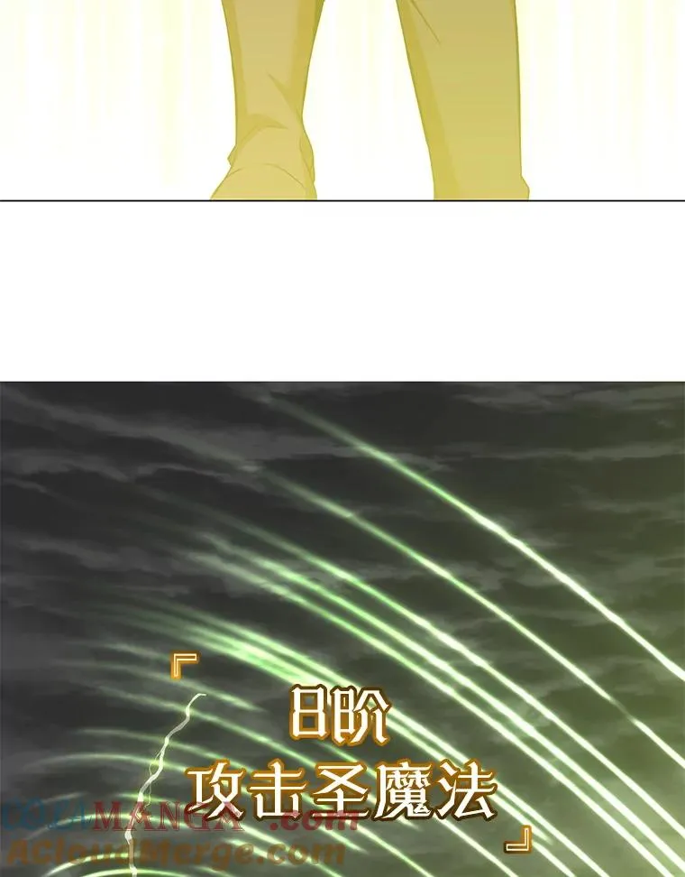 159.死亡之路现身44