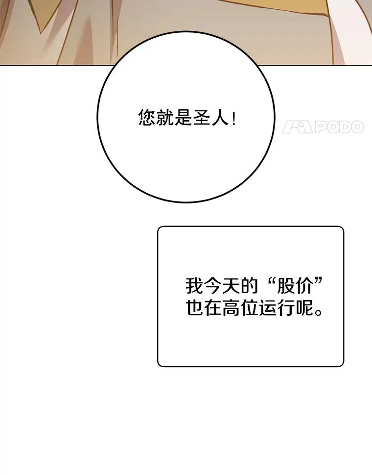170.召唤朱雀34