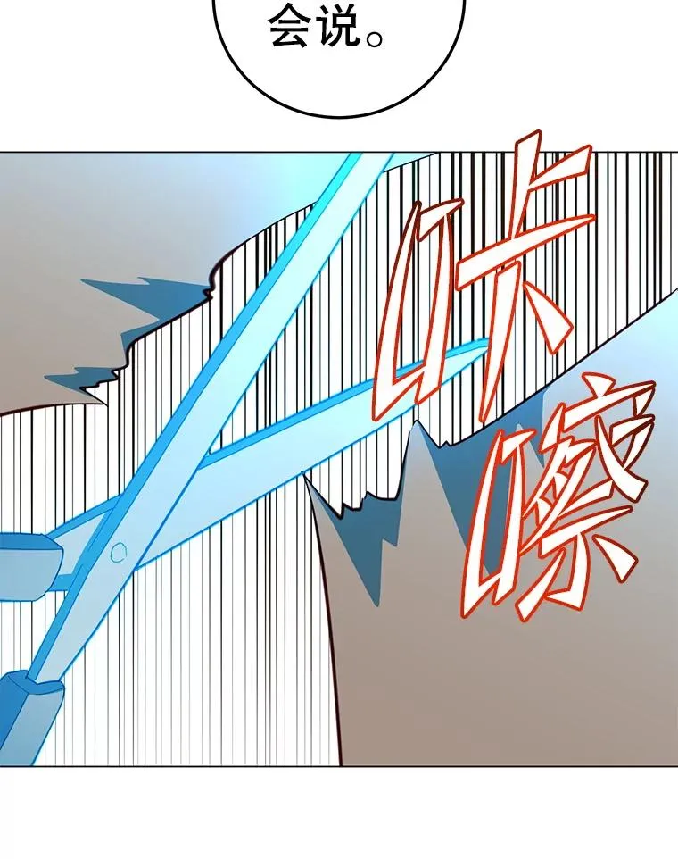 177.逼问90