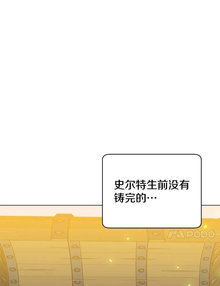 43.进入千日厂遗址114