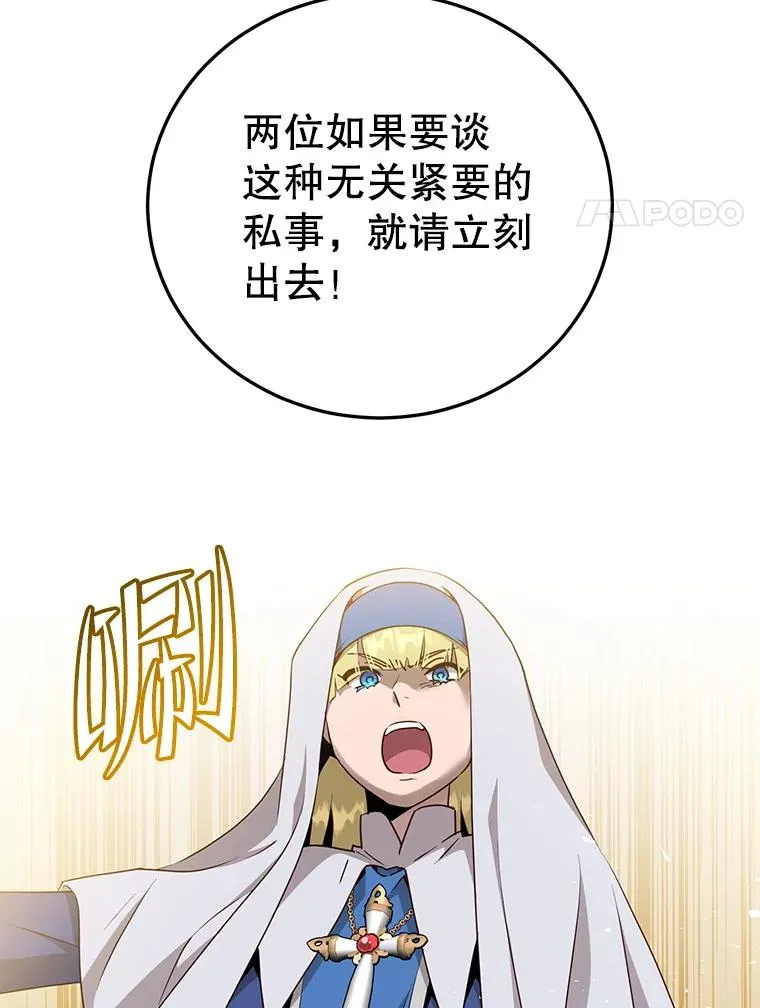 155.我也要参战115