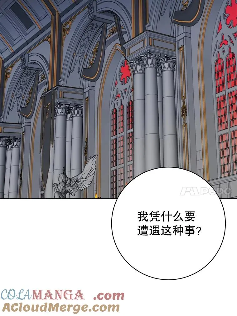163.爱丽丝被抛弃92