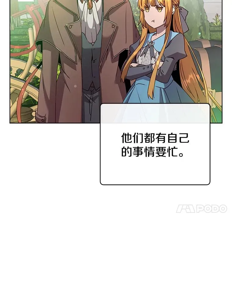 107.第二桩生意6