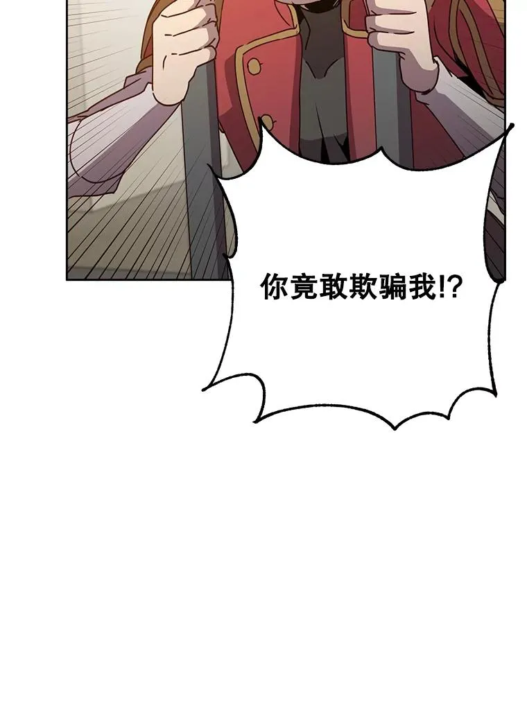 127.王妃自杀75