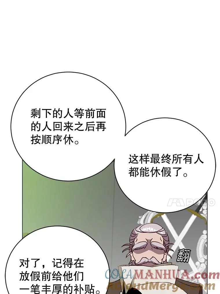 132.来到竹林52
