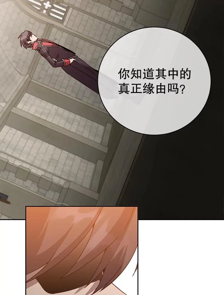 128.跟国王谈判18