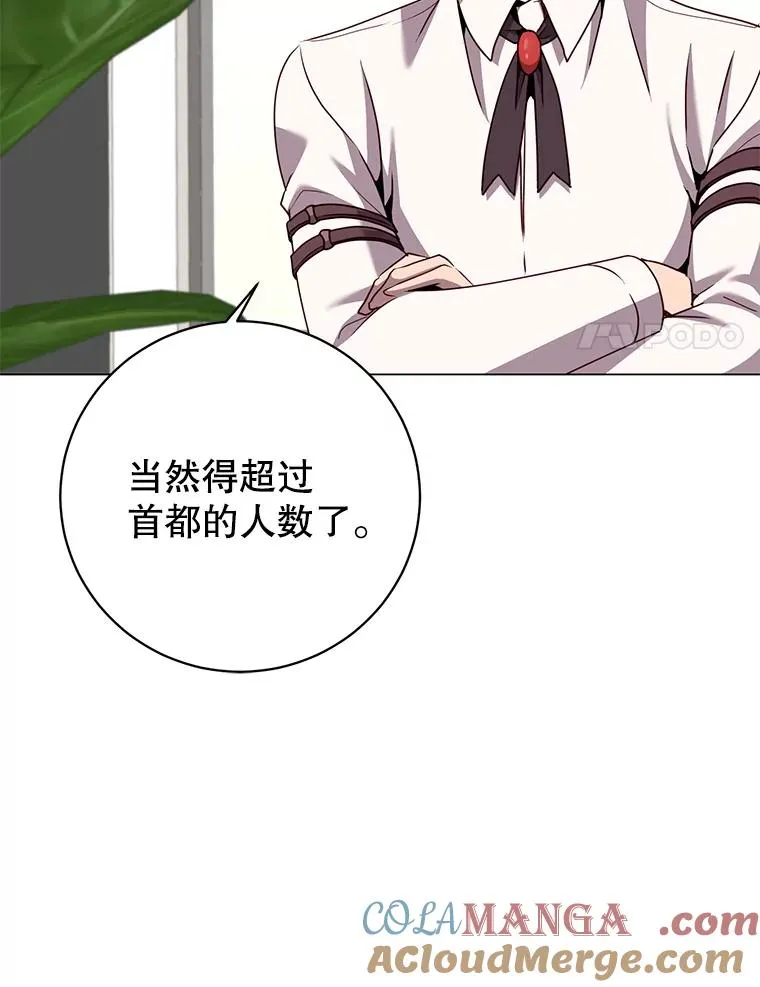 145.耀斑破坏石28