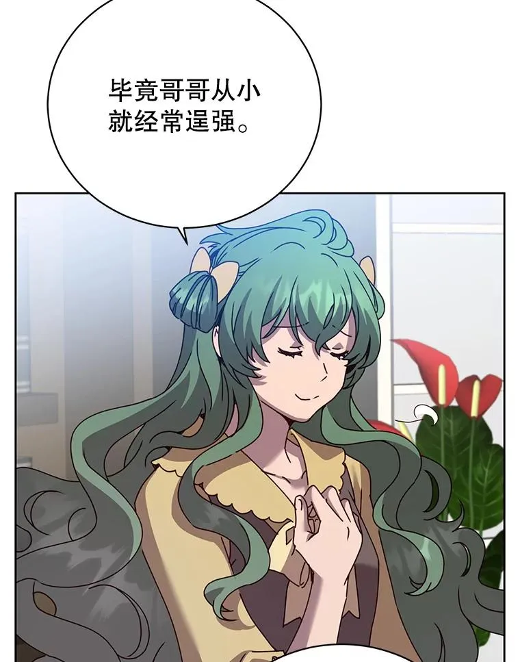124.赫因斯被袭击5