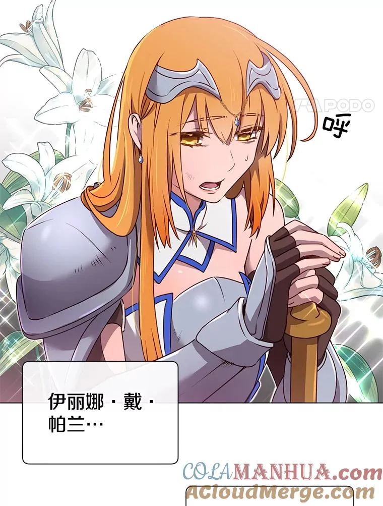22.吸血鬼3