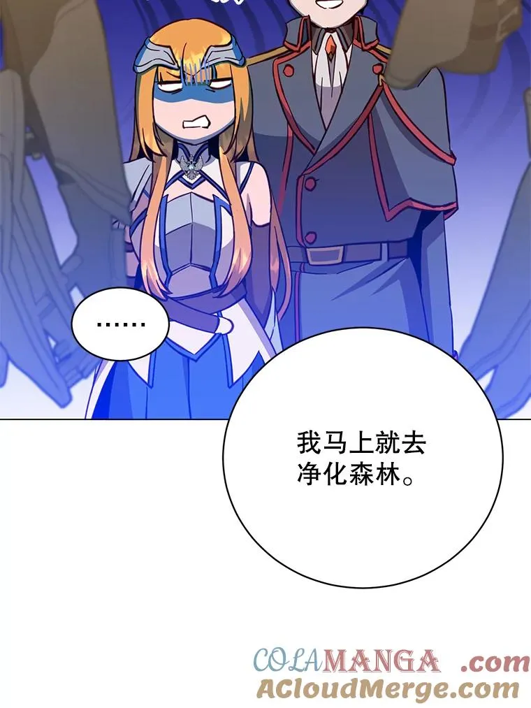 169.不一样的残火84