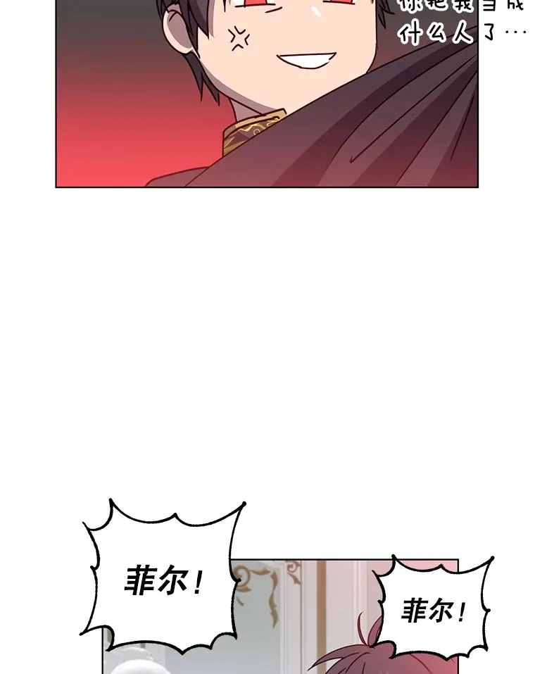 77.拜托8