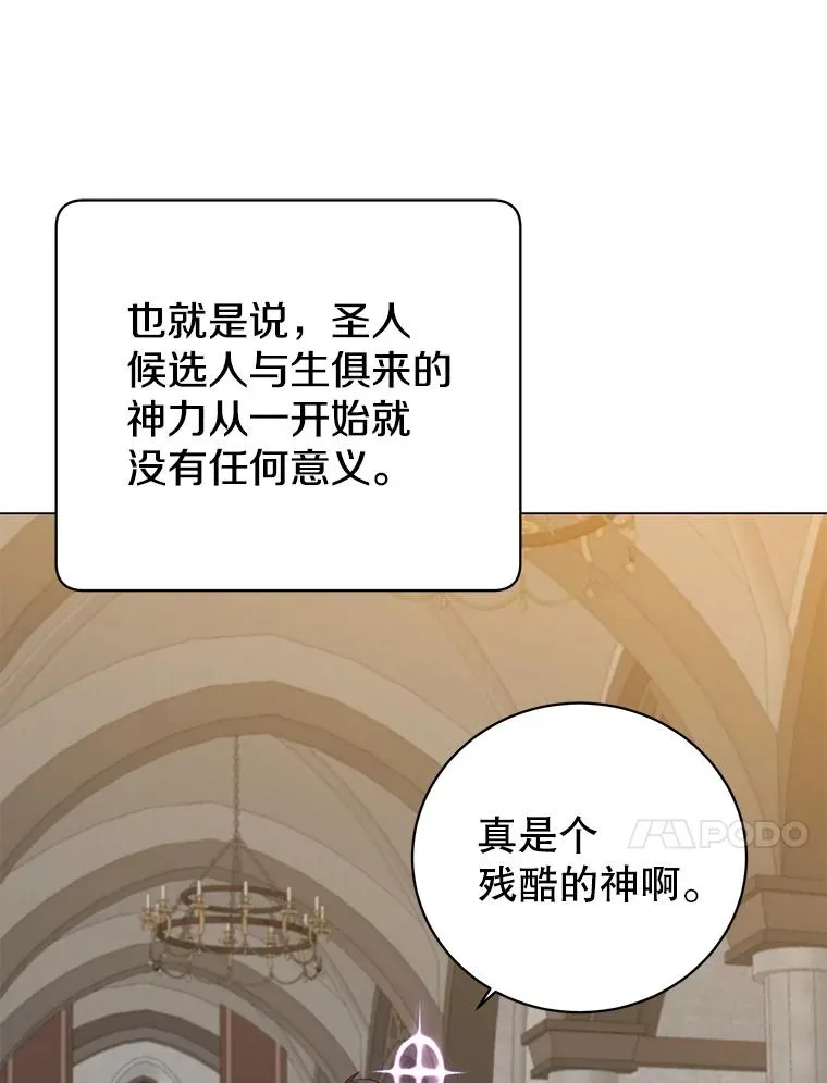 163.爱丽丝被抛弃29