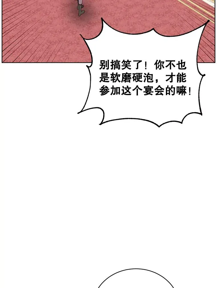 102.主人公登场1