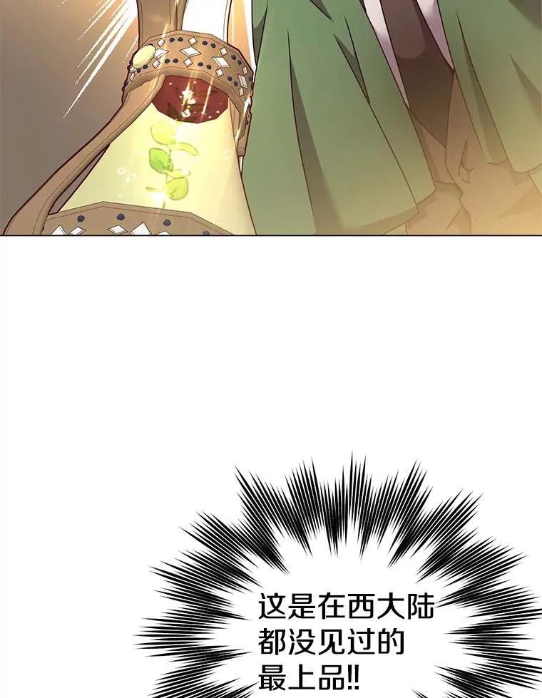 40.绿塔的贿赂18