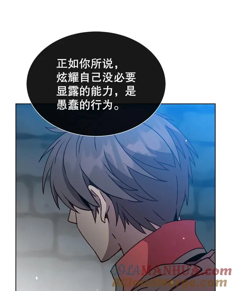 92.危险降临？44