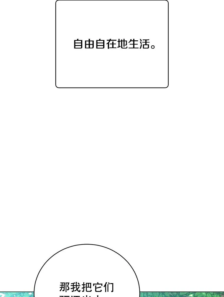141.如何处置78