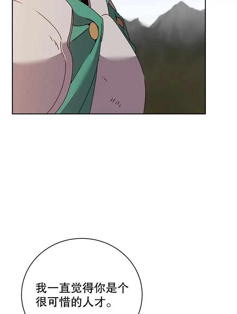 123.第一次见面91