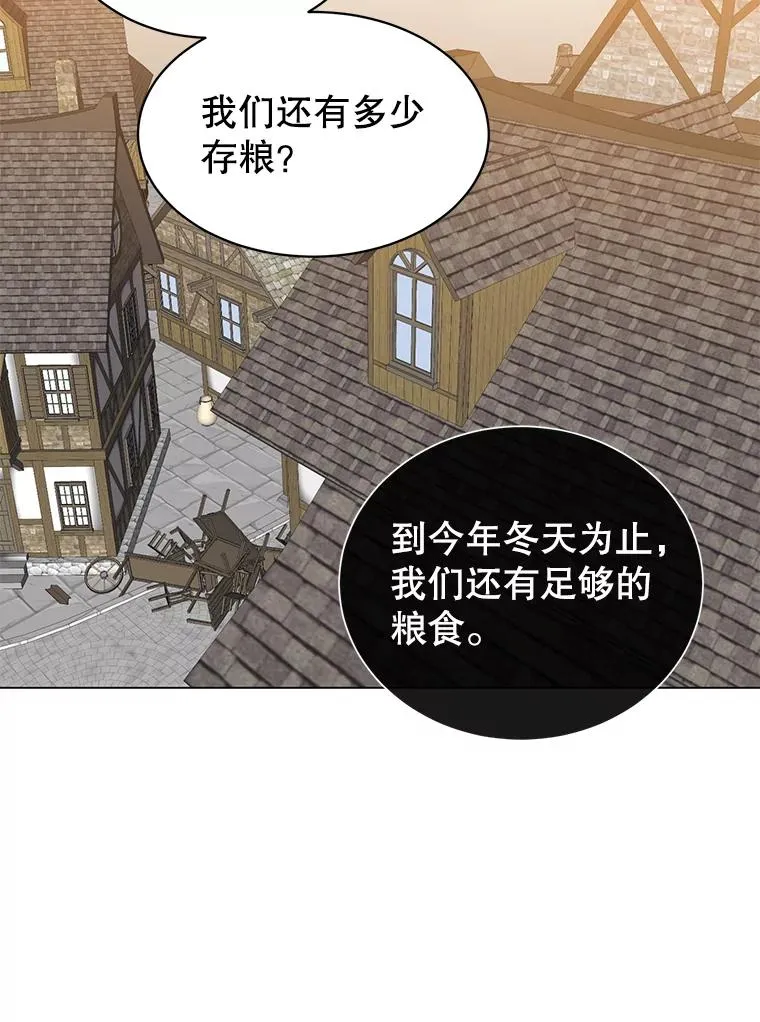 32.领地现状22