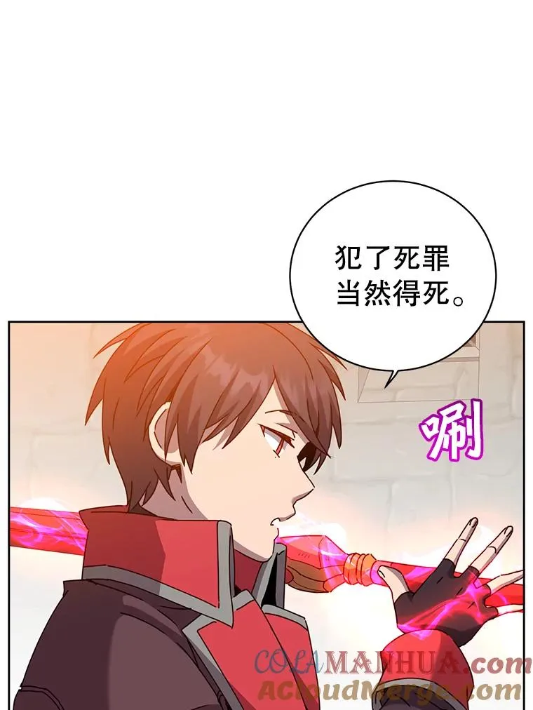 123.第一次见面8