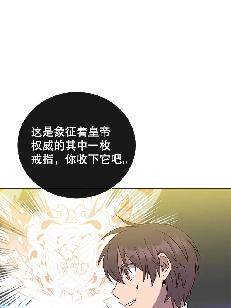 105.回报46