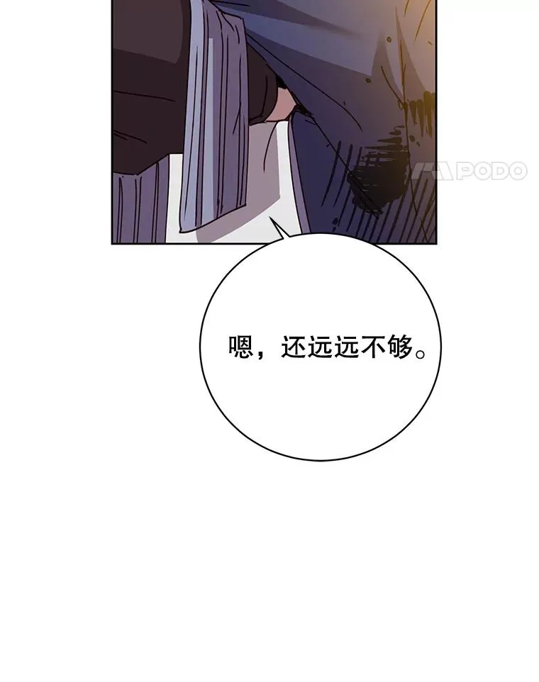 125.大战吸血鬼77