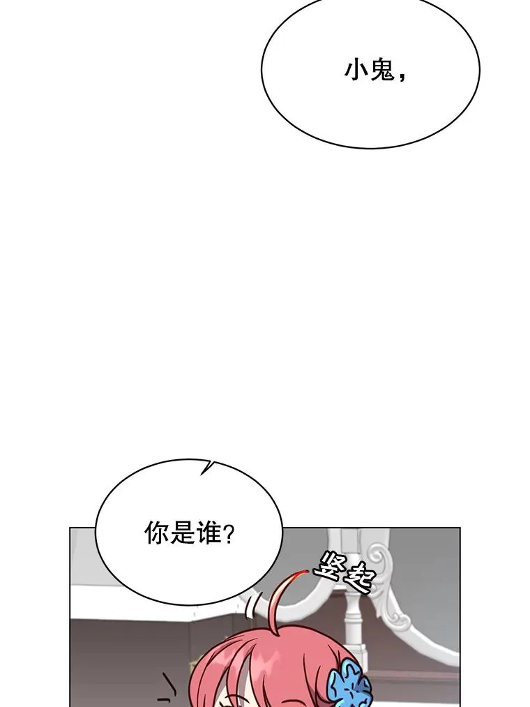 57.云璃来访26