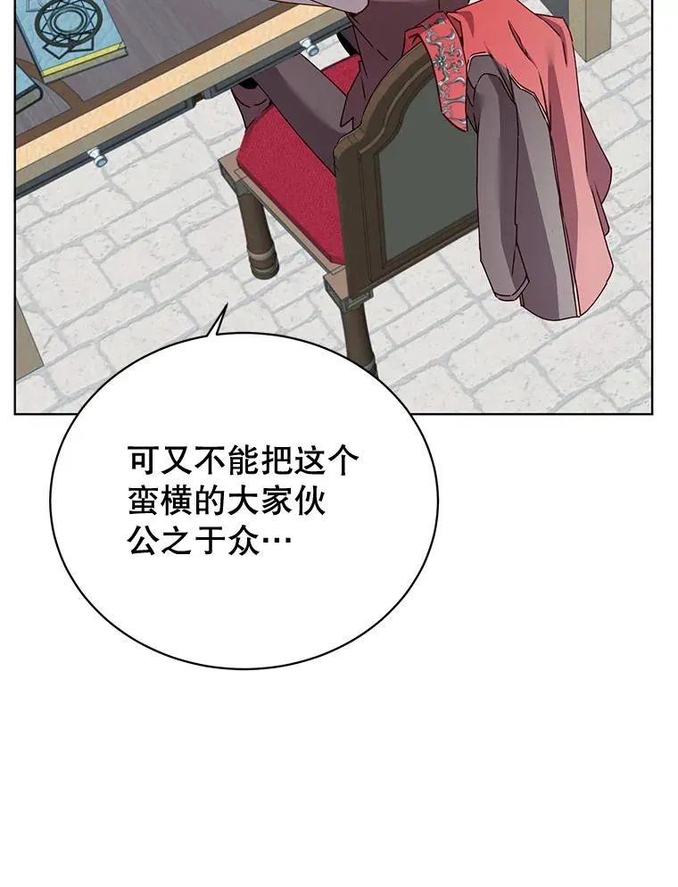 79.W震天77