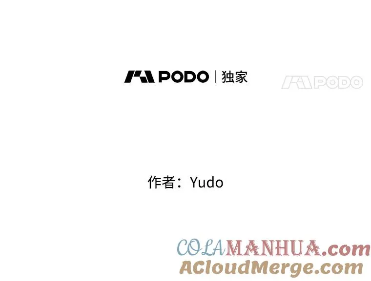 88.加入无敌强者44