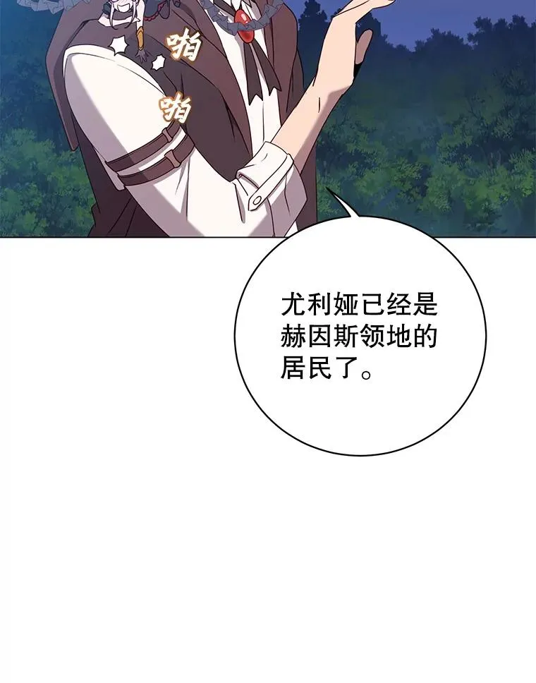 148.世界树疯了7