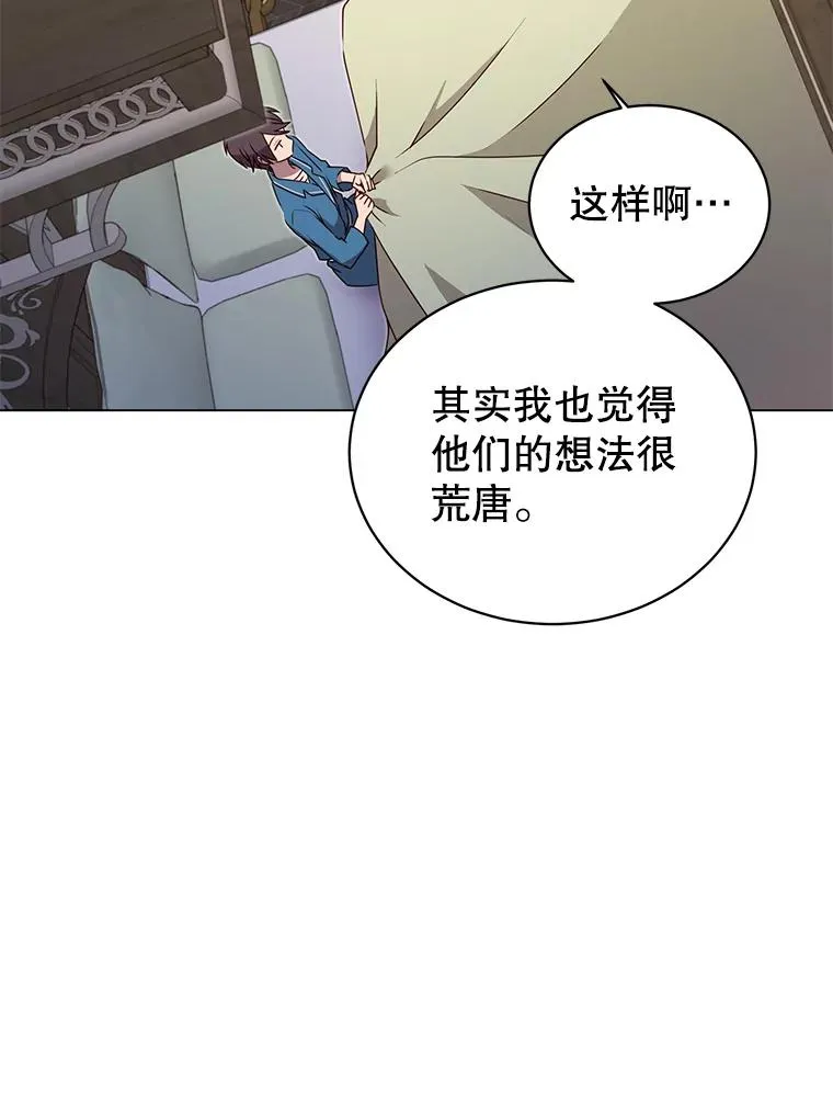 26.圣痕34